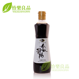 缘木记有机 酱油500ml  木桶酿制 无添加任何防腐剂酱油 4瓶包邮