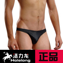 首页-Bman_<em>活力龙男士内裤</em>_男士内衣_<em>丁字</em>裤
