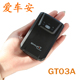Car GT03A portable people Tracker car GPS locator alarm installation platform Car GT03A portable people Tracker car GPS locator alarm installation platform