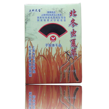 上海农科院研制北冬虫夏草25克北虫草 营养不输那曲虫草买四送一