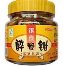 特价宁波风味 海派特产 银泰醉蟹钳/醉蟹/大闸蟹 原味