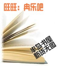 正版书/简明国际教育百科全书:教育测量与评价/许建钺等