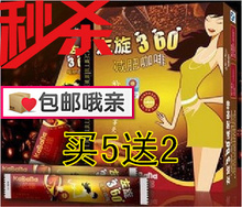 漂亮折扣正品包邮克芭娜左旋360减 肥/黑咖啡左旋肉减买3送1