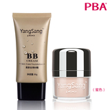 PBA YangSang完美裸妆套装 柔肤全效BB霜+散粉（蜜色） 正品包邮