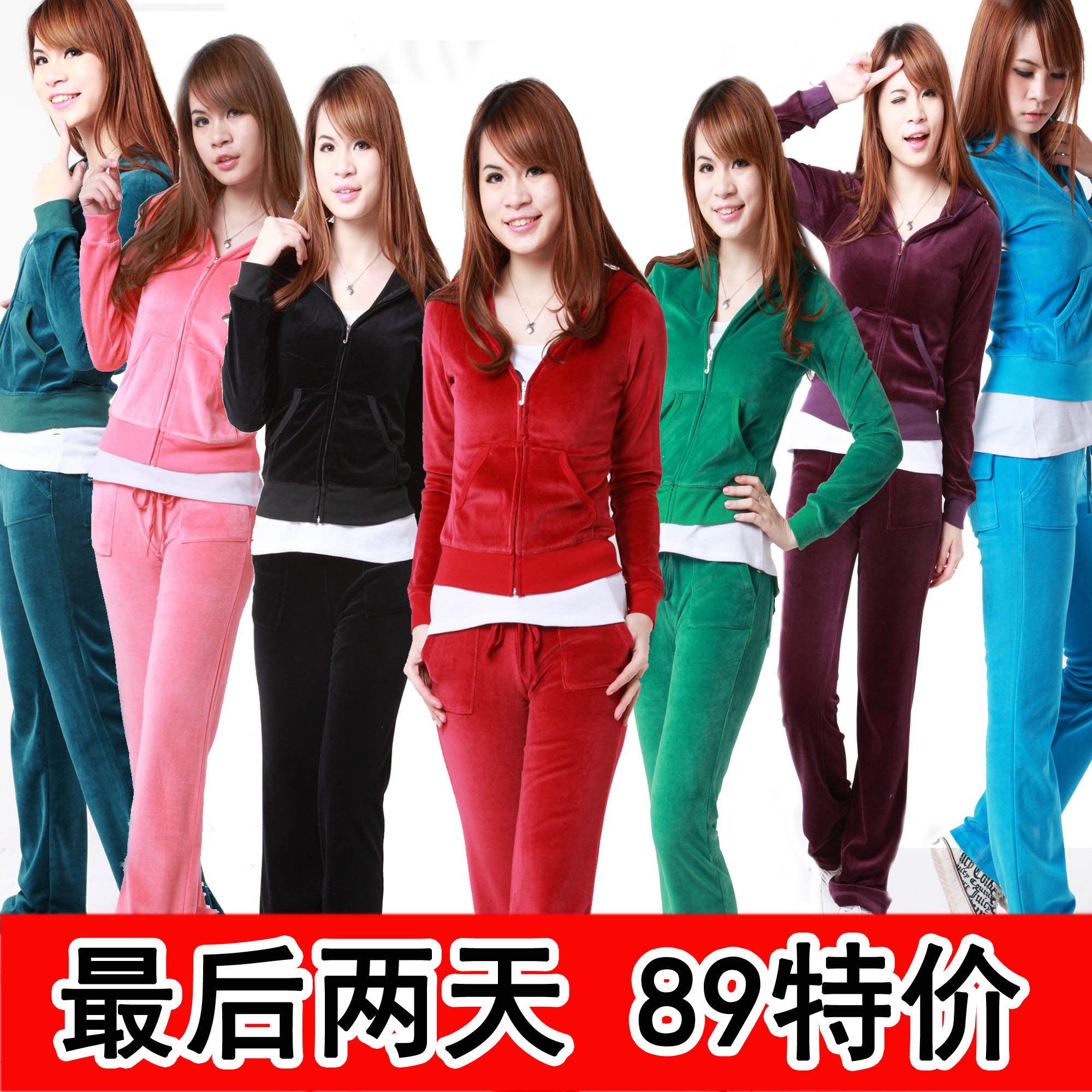 2012春夏装新款大码天鹅绒运动套装女款韩版卫衣时尚休闲居家服