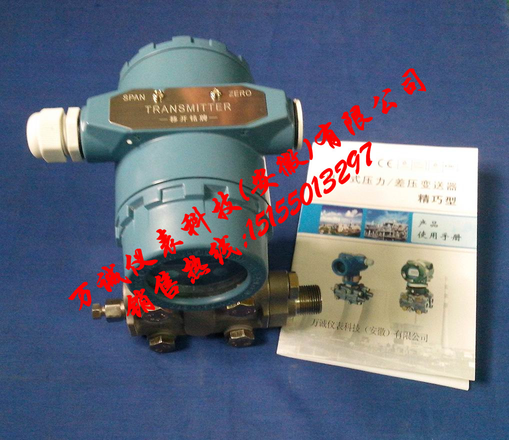 major Produce supply high quality 1151DP Differential Pressure Transmitter/Capacitive Transmitterin the Hardware/Tool , Instrumentation , Other instrumentation  category - from Buy2taobao.com to provide professional Taobao agent buy service