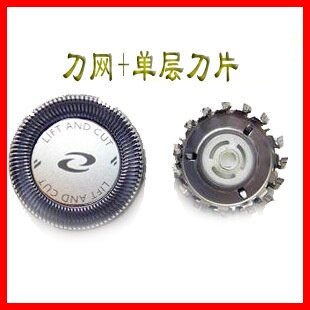 飞利浦剃须刀刀头刀片HQ3 升级为HQ4适用HQ30HQ36HQ386HQ32等
