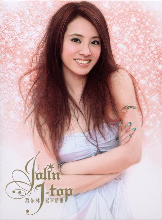 [外销版]<em>兄弟姐妹 第3季</em>6DVD [Brothers and S