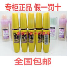 Maybelline��������ë��/�����������ë�� ��ˮϴ������Ⱦ ����