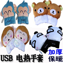 三冠专利正品伊暖儿 卡通暖手宝 USB电热毛绒护腕 暖手套