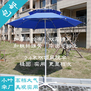 大伞沙滩伞庭院伞户外太阳遮阳伞超强防风，摆摊伞广告3米