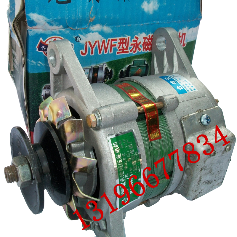 皮帶式 小型 微型 交流 12V永磁 發電機 電子 穩壓 功率12V350W在類目 五金/工具, 機電五金, 發電機, 其他發電機中 - 來自Buy2taobao.com提供專業的淘寶代購服務