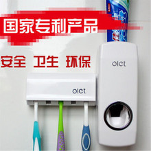 正版奥莱特自动挤牙膏器+5支牙刷架套装olet挤压牙刷挂 买一送四