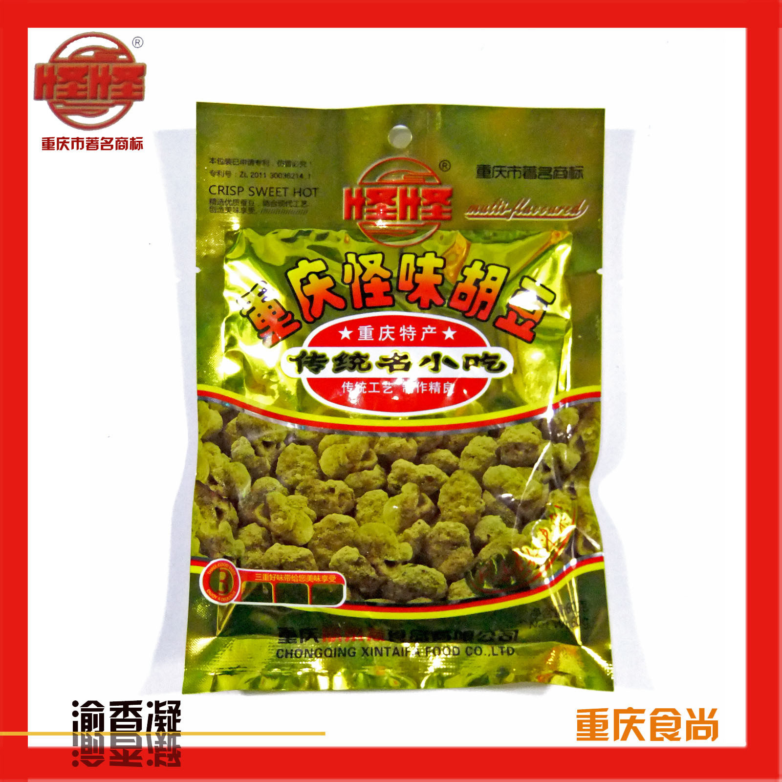8元邮 重庆特色 怪怪牌怪味胡豆60g
