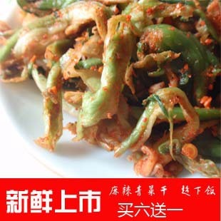  热卖 四川麻辣小菜下饭扫光 风味榨青菜干 脱水酱咸泡蔬菜 88包邮