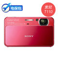 新年大促！Sony索尼DSC-T110数码相机 索尼T110 正品行货联保2年