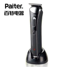 ���س��Ӥ�������� �������Ƽ� ��ͯ �綯�������� g-245