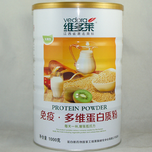  维多莱免疫多维蛋白质粉 低糖 1000g 特价 包U
