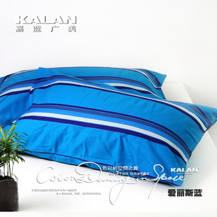 kalan嘉蓝广美床上用品纯棉，加厚色织布枕套1个爱丽斯系列