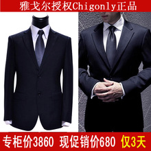 ���¿� ԭ3860����680Ԫ �Ÿ����Ȩchigonly�������� ��Ʒ�𱬿�