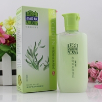 包邮百雀羚男士面部护肤套装洁面泡沫爽肤水乳