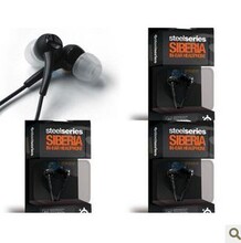 ┣正品┫Steelseries/赛锐 Siberia in-ear headset 入耳耳塞带麦