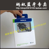 带包装 全新原装诺基亚BH-900 BH900伸缩式蓝牙耳机 假一赔十

优惠2%返利:0.0278