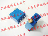 可调电位器-可调电阻-高科美芯-3296W 10K 103 直插 0.5元