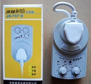 冰箱冰柜节电器、省电器 冰箱 冰柜电子温控器