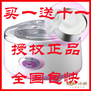 买一送十一 包邮 授权正品 小熊酸奶机 小熊 SNJ-10A(不锈钢)