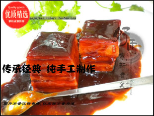  好雨家】杭州特产名菜/私房秘制正宗东坡肉/真空包装/现做楼外楼