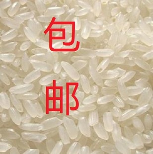  比东北大米实惠鱼台大米年新米有机大米合拍干货免邮特级大米