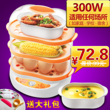 店庆月 班得瑞 ZDQ-F10三层多功能煮蛋器 蒸蛋器送大礼包