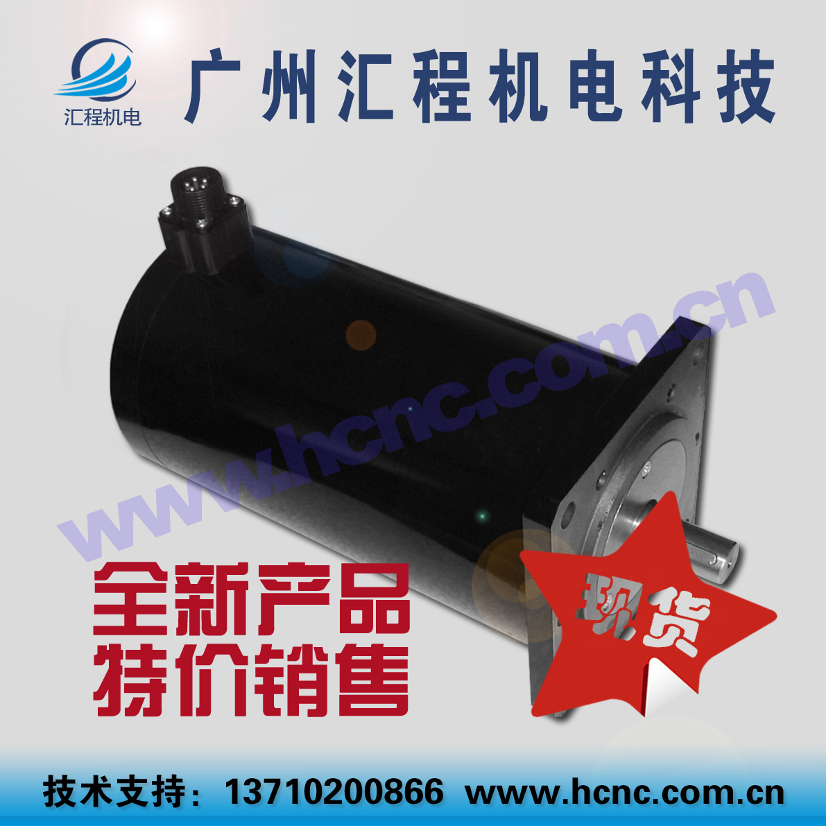130BYG350B三相混合式步进电机33Nms身长225轴径19mm圆形汇程在类目 3C数码配件, 电子元器件市场, 电机/马达, 步进电机中 - 来自Buy2taobao.com提供专业的淘宝代购服务