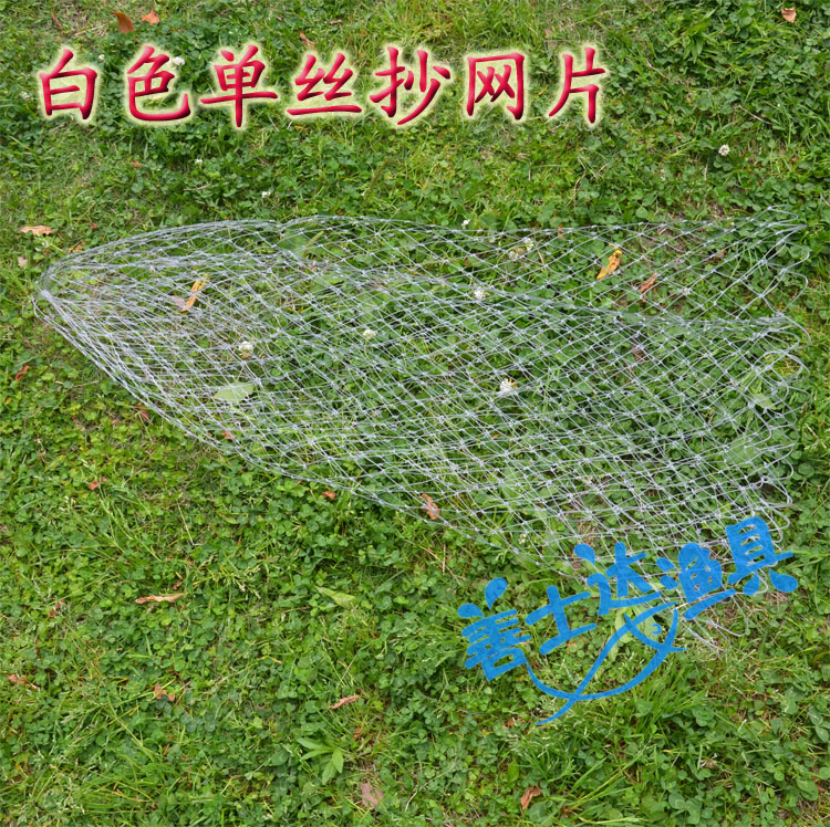 白色尼龙丝加粗抄网片抄网兜在类目 户外/登山/野营/旅行用品, 垂钓装备, 抄网中 - 来自Buy2taobao.com提供专业的淘宝代购服务