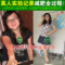 上下架计划:减肥花茶组合 狂减肚子瘦身 荷叶 熟决明子 瘦瘦果 甜菊叶 柠檬草