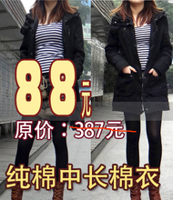 特价 欧美原单正品立领中长款棉衣 中长装女外套大码女装黑色棉衣