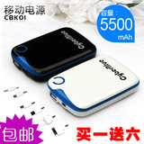 CyberBlue移动电源 ipad iphone4 手机 充电宝 5500毫安 三洋电芯