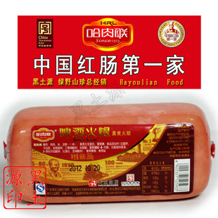  哈肉联啤酒火腿哈哈尔滨肉联厂火腿肉香浓郁鲜嫩可口味清新 350g