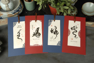  蛇年卡片 书签贺卡 新年节日商务祝福卡 多款可选