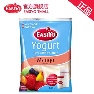  易极优/Easiyo新西兰进口自制酸奶粉/yogurt/优格 经典芒果