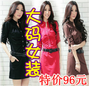 首页-<em>胖女人</em>衣服胖子大码<em>女装</em>大号服装店-<em>淘宝网</em>