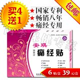 taobao english 5280007814