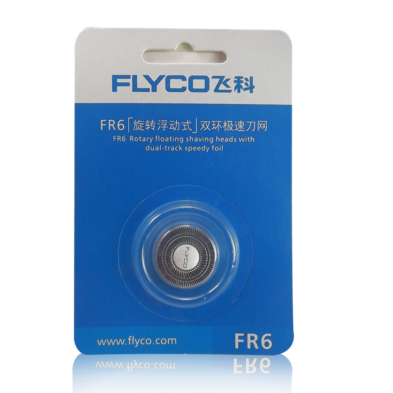 飞科剃须刀头FR6双环刀网刀片 FS711/330/323/719/829正品在类目 个人护理/保健/按摩器材, 各类配件, 清洁美容工具配件, 剃须刀配件中 - 来自Buy2taobao.com提供专业的淘宝代购服务