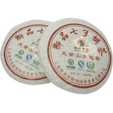 好茶叶-08年云南普洱国普茶饼之御品七子饼茶(熟茶)100克[Y52G01]