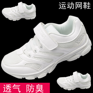  全白色儿童男女童鞋网面球鞋 运动鞋 旅游鞋 跑步鞋