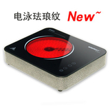 特价Stelton/LV-2000Dt /触摸式电陶炉电热炉电磁炉升级版 无辐射