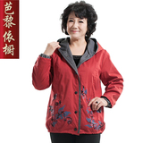 2012新款中老年女装春秋装 妈妈装时尚外套女装中长款上衣女装