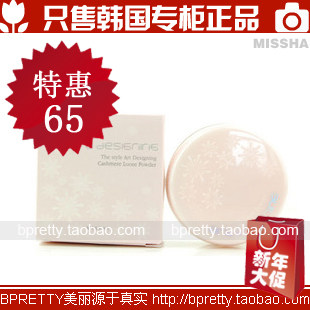谜尚迷尚MISSHA超完美蜜粉/控油遮瑕粉饼/定妆散粉/韩国专柜正品