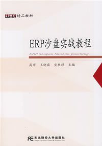 关于计算机决策支持系统在高等教育评价中的应用的电大毕业论文范文